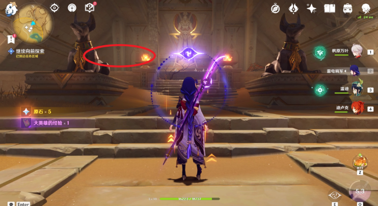 原神黄金梦乡沙海迷踪任务完整攻略：步骤详解与关键提示