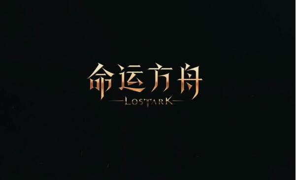 命运方舟和谐突破石的秘密：获取方法全解析