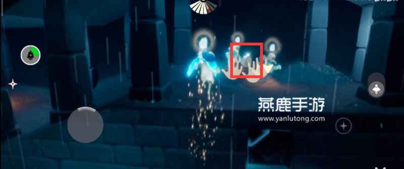 四人合作轻松通关：光遇聚光灯寻物游戏攻略