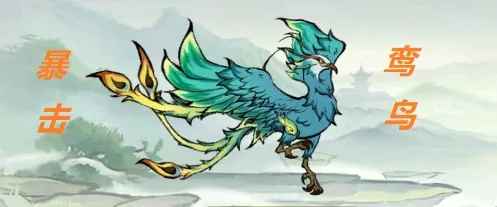 寻道大千2025朱雀怎么搭配-搭配攻略