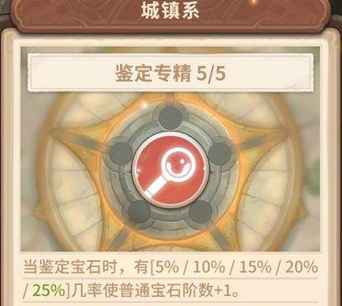 咔叽探险队无限宝珠的隐藏玩法：省钱攻略与最佳使用时机