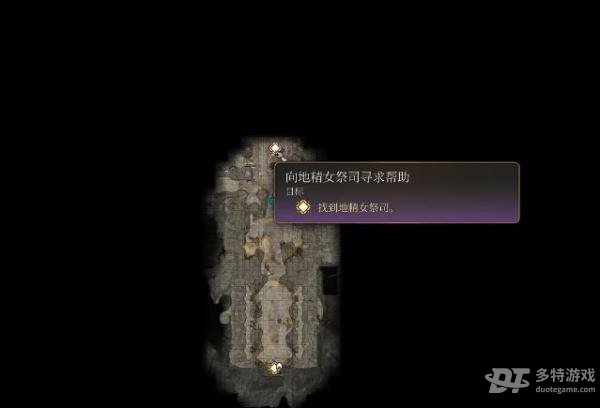 博德之门3抗毒戒指的搜寻之路