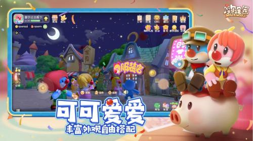 摩尔庄园流星雨：星空奇遇指南——何时出现与如何观赏