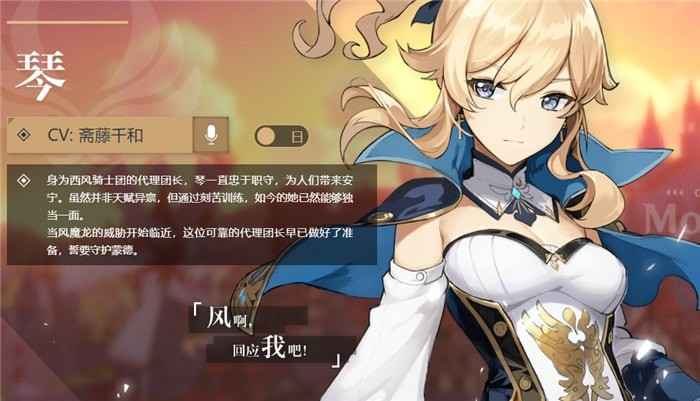 原神风属性角色实力排行及详解