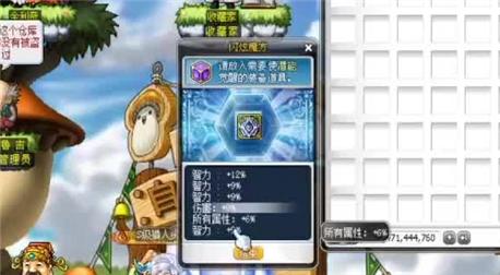 失落城堡开黑任务攻略分享