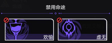 崩坏星穹铁道存护命途难题12通关心得与实战攻略