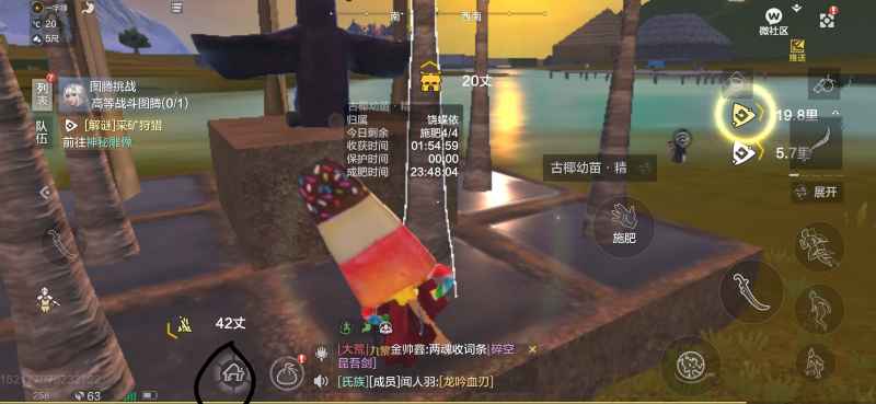 妄想山海农田高效放置指南：避免时间浪费的技巧