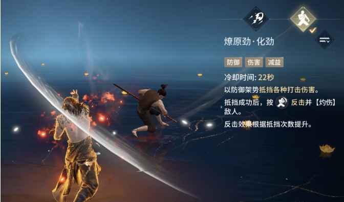 妖刀姬奥义伤害应对策略：六种有效规避技巧