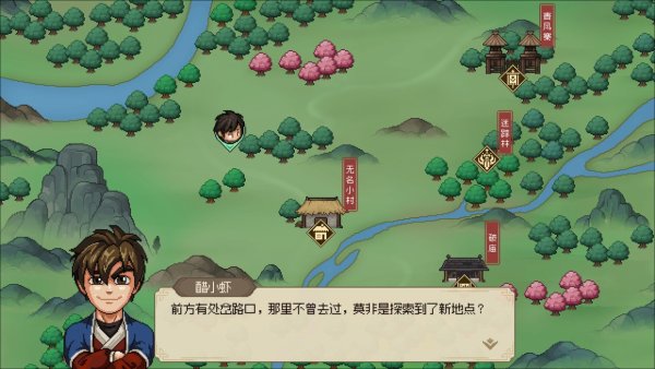 大侠立志传风系玩法攻略：加点、技能配置与build详解
