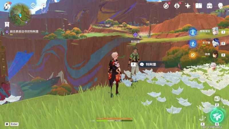 原神交友之法委托任务攻略：如何获得成就「龙的摇篮」