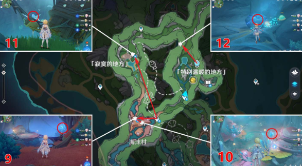 原神厄里那斯水神瞳的寻找攻略