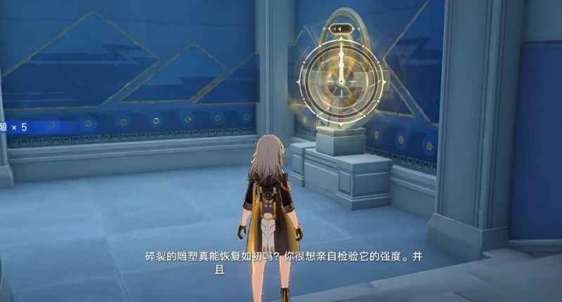 崩坏星穹铁道奥赫马雕像怎么找：详细位置与获取方法