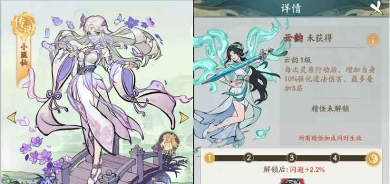 寻道大千美杜莎女王皮肤获取方式及花费分析