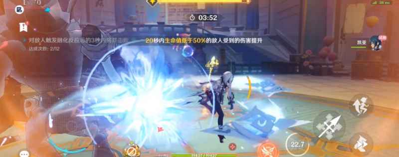 原神纷变繁相豪武谭第八关通关秘籍：仆人凯亚冰火联动攻略