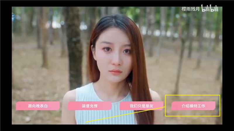 怦然心动的瞬间：事业狂魔成就解锁全攻略