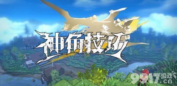 《神角技巧》狂热矿区隐藏宝箱位置大揭秘：耐心探索，战斗获取！