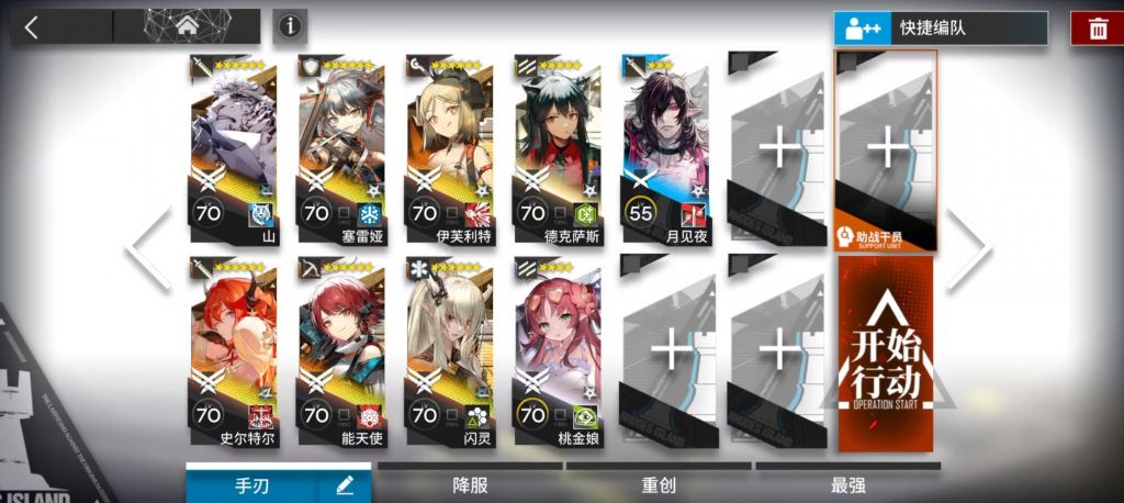 明日方舟13-18关卡攻略：硬核挑战怎么破