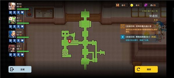 坎公骑冠剑剑道部全收集攻略