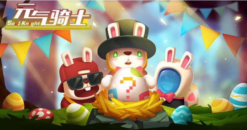 元气骑士春节福利码大揭秘：兑换码分享与使用指南