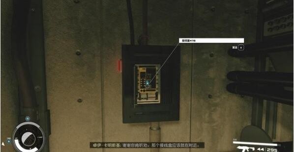 星空交流电流任务全攻略：从网络入侵到证据交付，一步步轻松通关