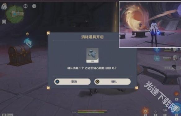 原神“为我敞开心扉”任务完整通关攻略：获取古老玉石碎片全流程解析