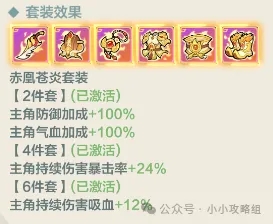小小英雄剑气刀最新阵容优化思路