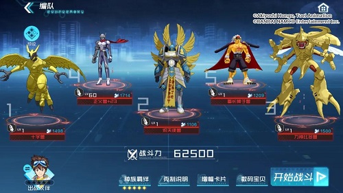数码宝贝新世纪D11沙漠边境通关心得：邪龙兽战术应对与阵容搭配指南