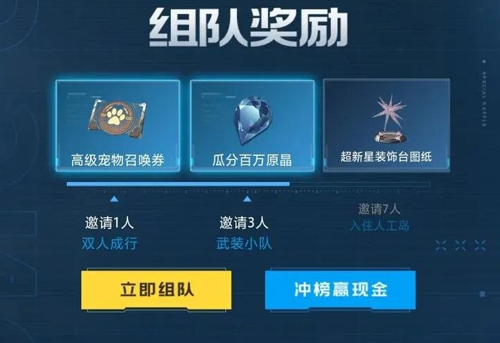 星球重启宠物怎么选才最划算：性价比攻略与培养进化指南