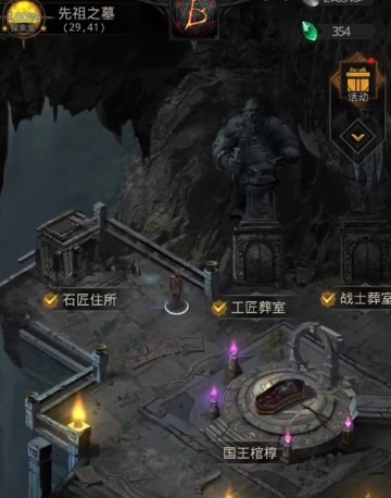 地下城堡3剑魔和北地熊的分布位置