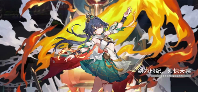 崩坏星穹铁道2.4云璃专属成就攻略：如何快速达成“蜜三刀”与“寻剑”