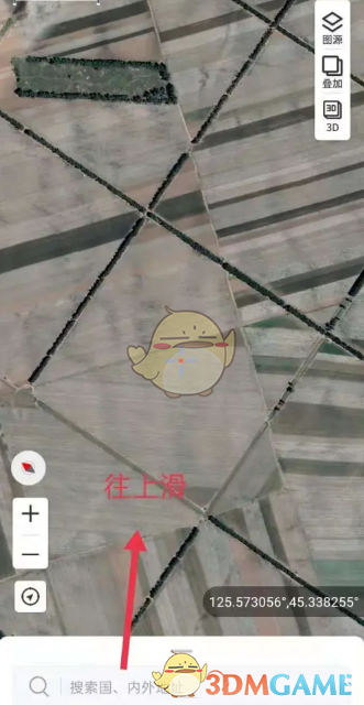 新知卫星地图测量面积全攻略