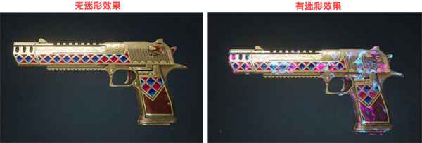 七日世界蓝图典藏系统深度体验：解锁奖励与个性化玩法全解析