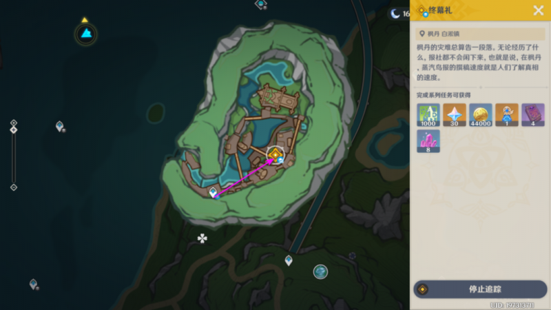 原神终幕礼任务攻略：罪人舞步旋第五章全流程解析