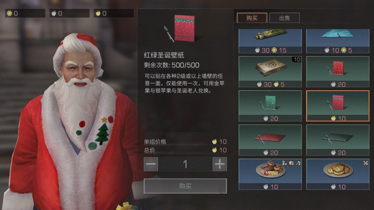 明日之后金银苹果的兑换攻略：物品与花费全面解析