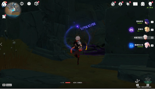 原神2.6隐藏成就9文字之传言全攻略