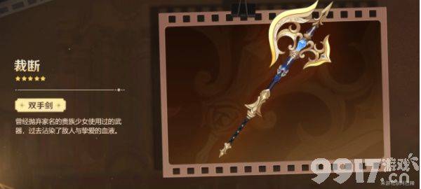 原神娜维娅阵容怎么搭才强