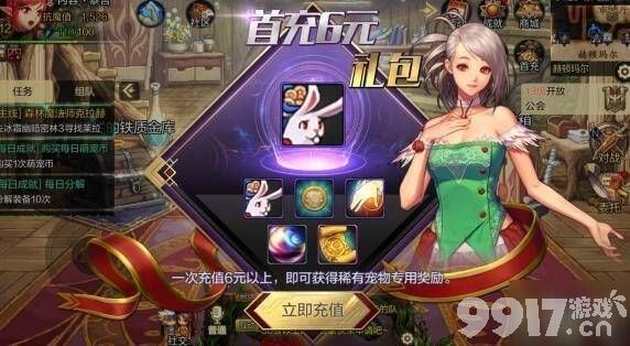 地下城与勇士手游氪金资源分配全攻略：最大化效益的实用指南