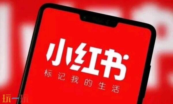 小红书网页版删评论全攻略：自己和他人的评论都能轻松处理