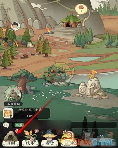 时光大爆炸山洞壁画绘制全攻略
