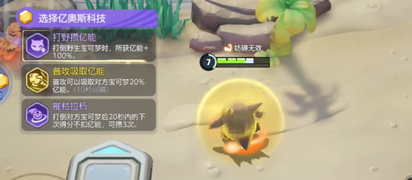 宝可梦大集结升段秘籍：高效配合，快速冲段