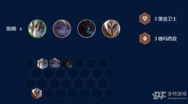 云顶之弈S9五德玛琴女阵容玩法详解