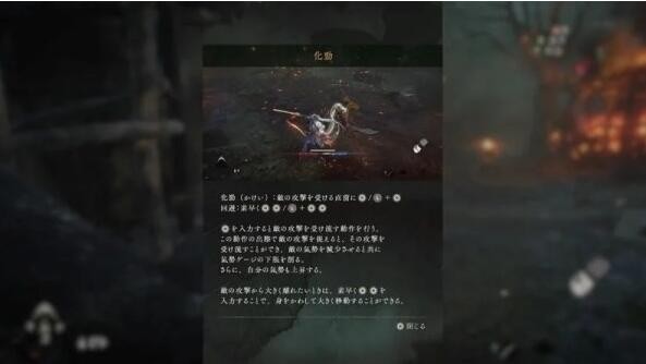 卧龙苍天陨落化解攻击全攻略