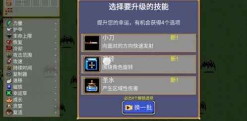 地下城割草死神的挑战与应对