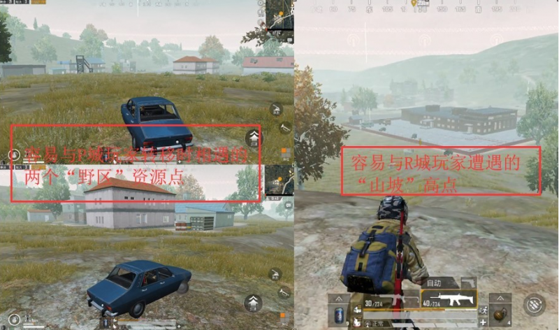 和平精英研究所刚枪攻略分享