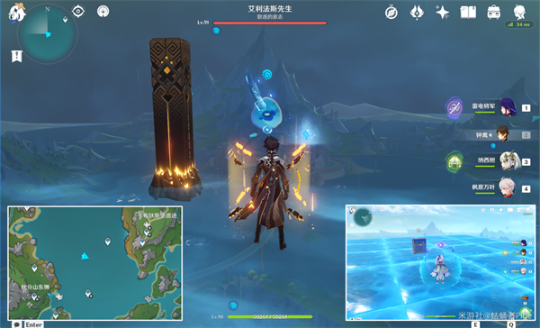 原神隐藏成就“再见，艾利法斯先生”：完整攻略与获取方法