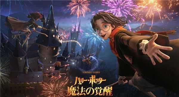 哈利波特魔法觉醒幽灵骑士团魔咒试炼通关攻略与心得