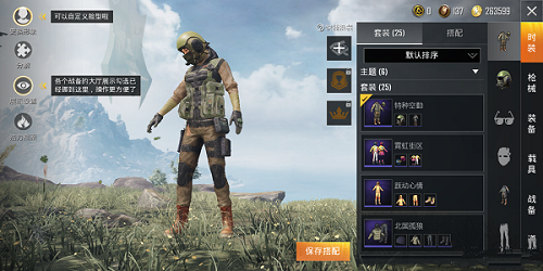 和平精英捏脸全攻略