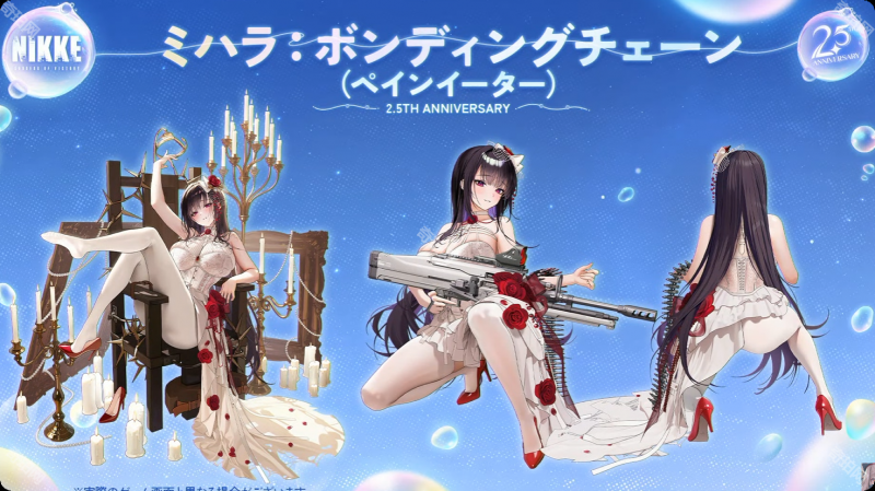 《胜利女神妮姬》2.5周年新皮肤获取指南：转盘与通行证玩法详解