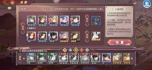 三国志幻想大陆倾身营救洛阳通关指南：女团阵容与多遍练习策略