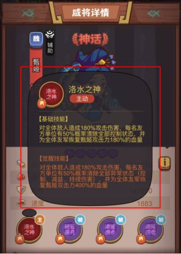 咸鱼之王疯狂华佗BOSS挑战全攻略